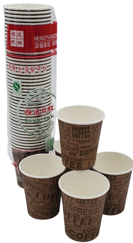 8OZ PAPER COFFEE CUP-50 PCS